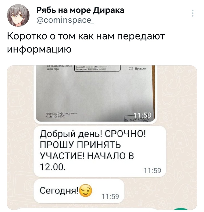 �� �����������