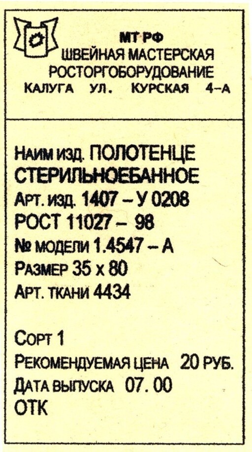 Спонсор сегодняшнего дня куча дел картинка