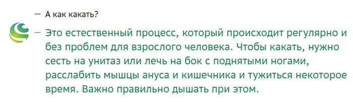 Ложись на бок с поднятыми ногами и спина не будет болеть!