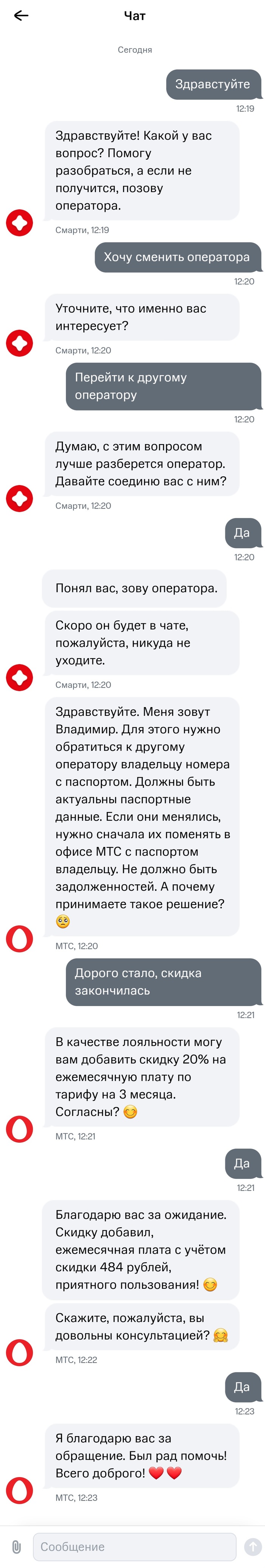 20% ������ �� M�C (�������)