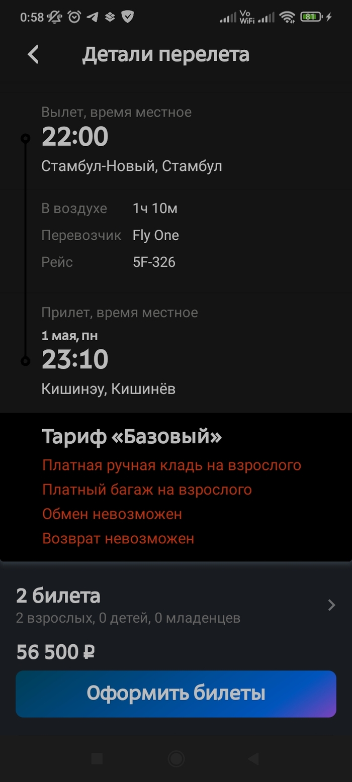 ������ �����