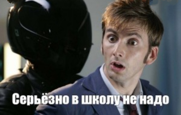 Доктор кто ,мемы Доктор Кто, Мемы, Длиннопост