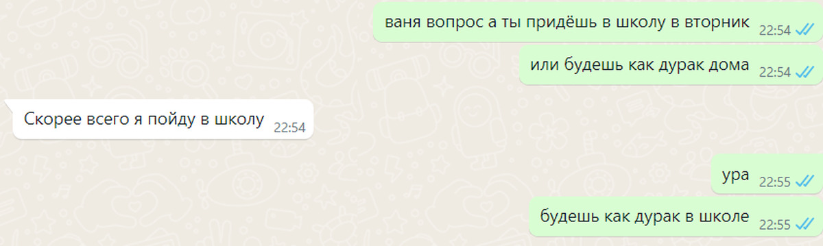 Безвыходная ситуация!! :) | Пикабу