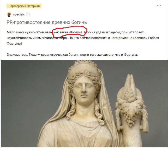 ОчеПятки