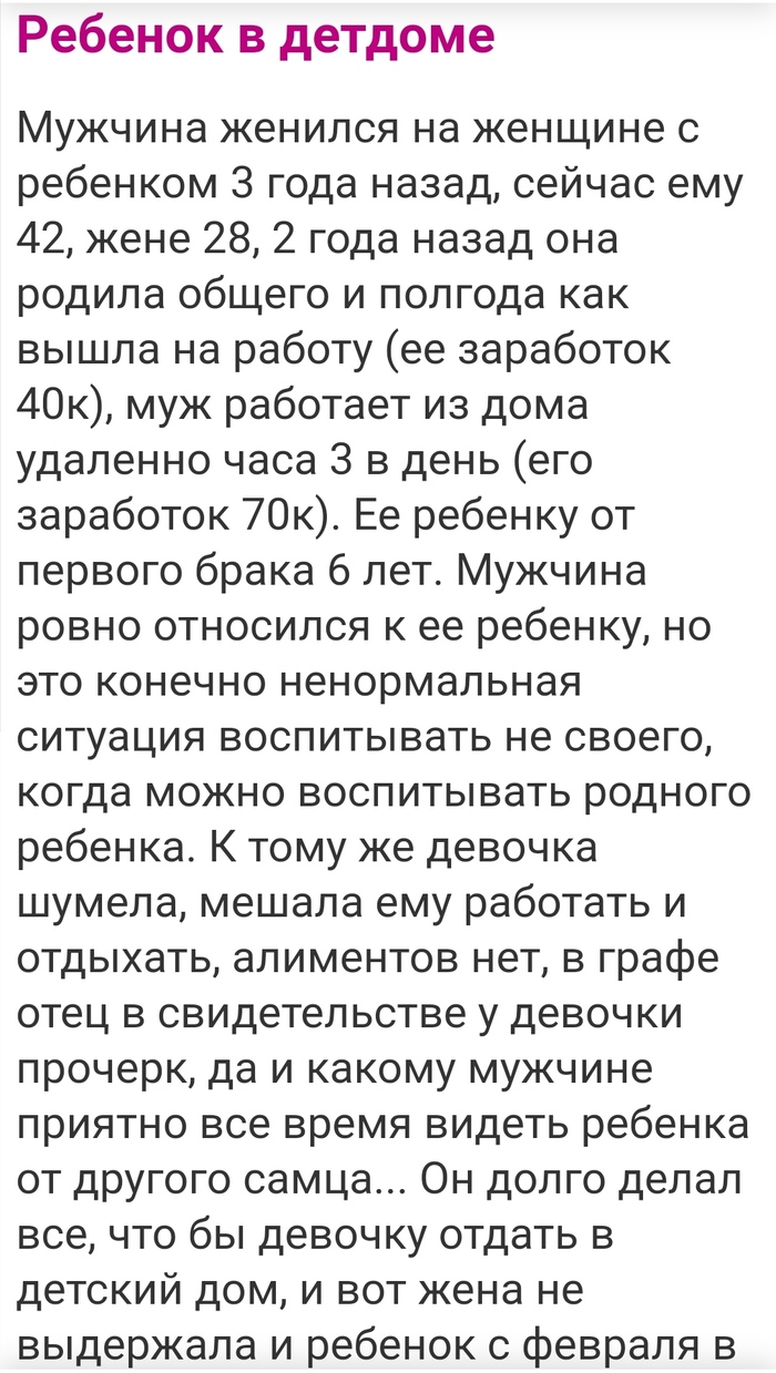 Дети: истории из жизни, советы, новости, юмор и картинки — Лучшее, страница  39 | Пикабу