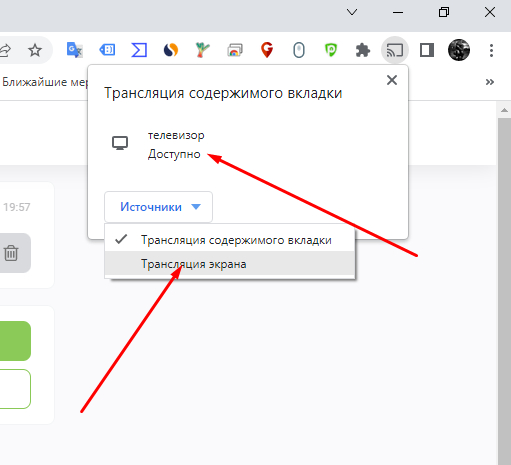 как подключить телевизор в качестве второго экрана - Сообщество Microsoft