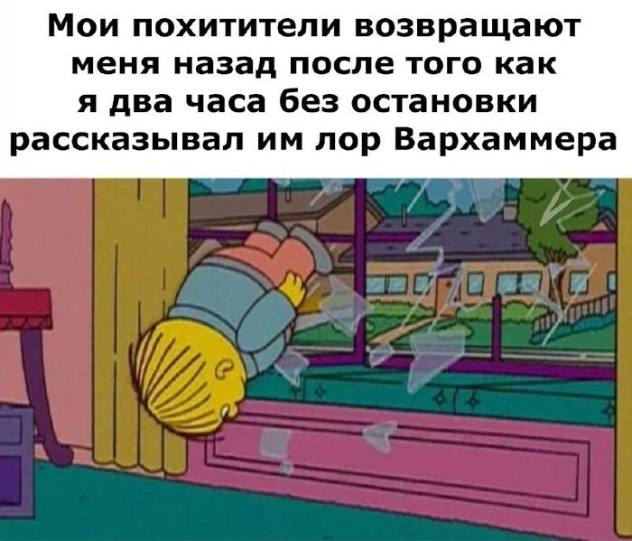 Wh 