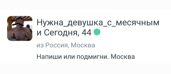 � �� ���� ��� �������� � �� � ������!