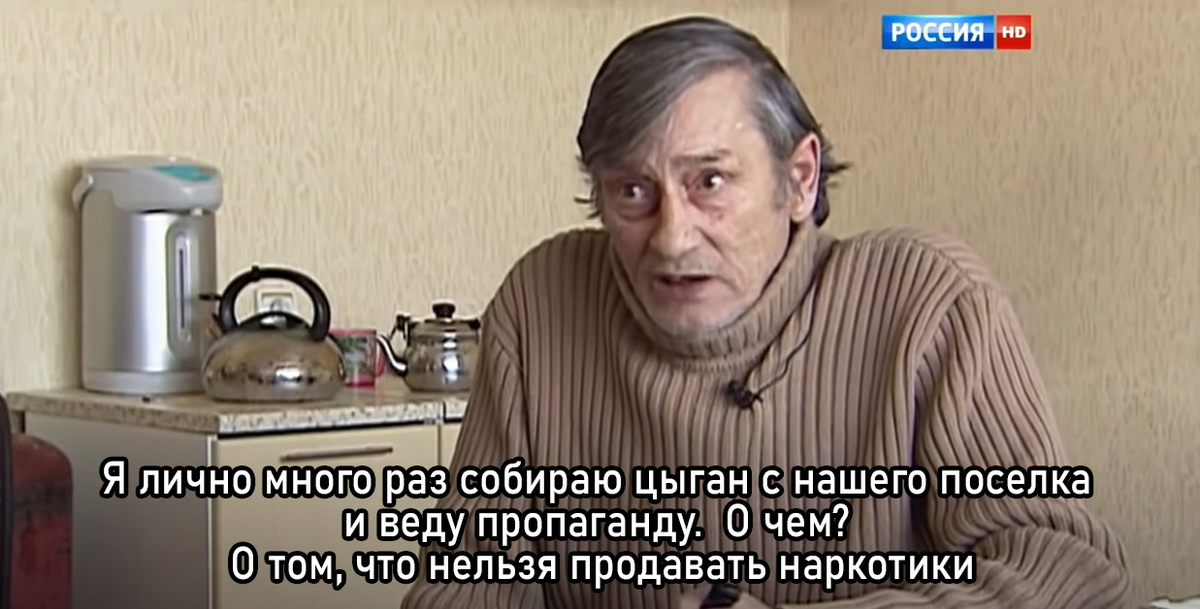 Бремя цыган | Пикабу