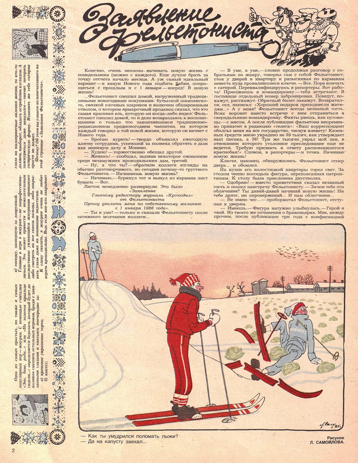  1985 - 36  , 1985, , , , 