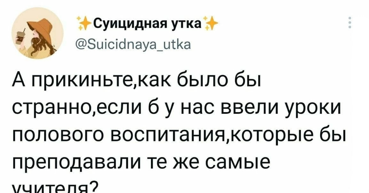 Картинка а ты не забыл пропуск