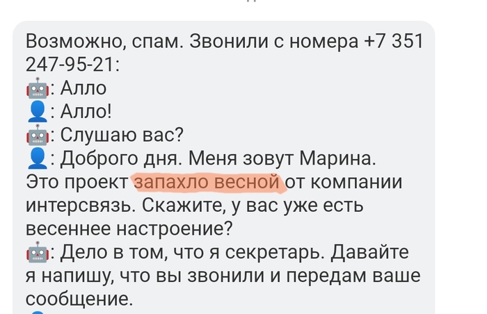 ����� ��������-��������� - ��������