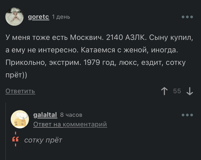   -   