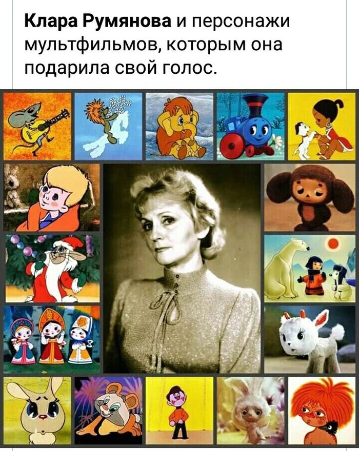 Голос детства