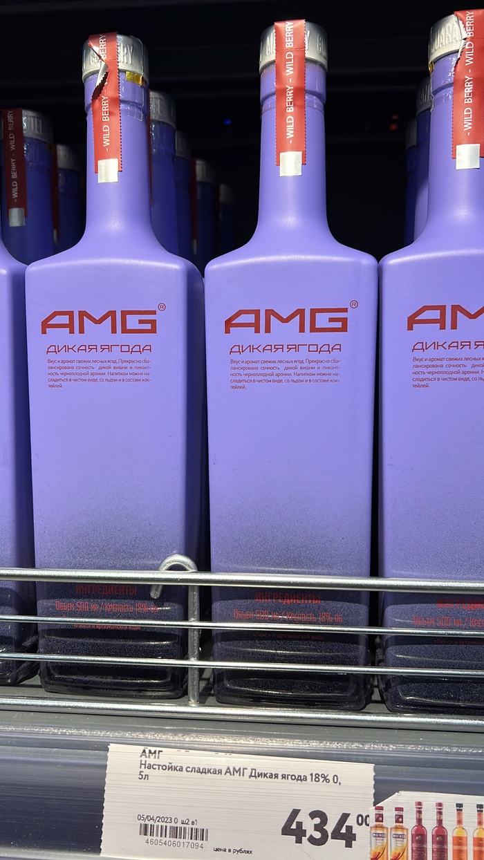   AMG Amg, , 