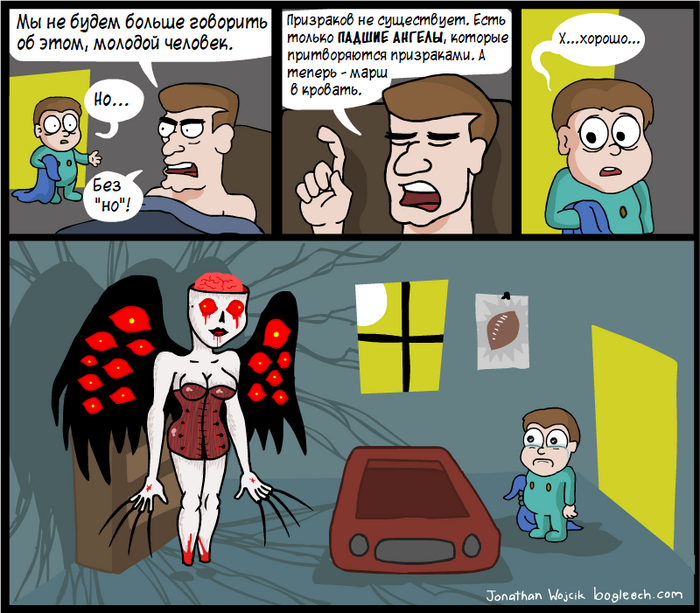 Призраков не существует