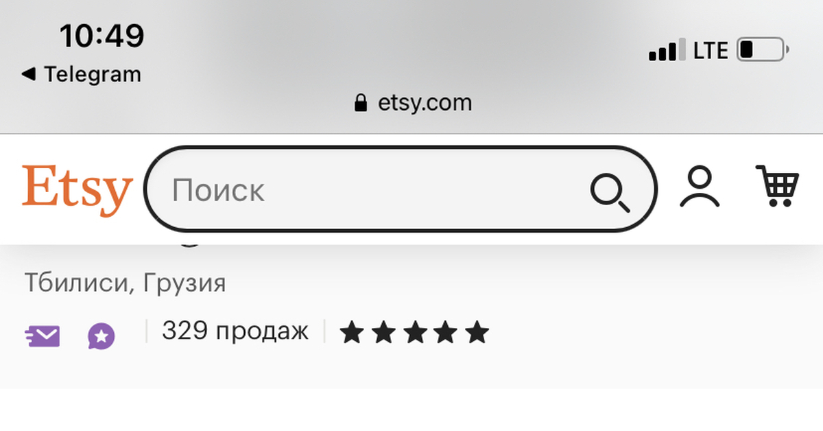 Магазин Etsy | Пикабу