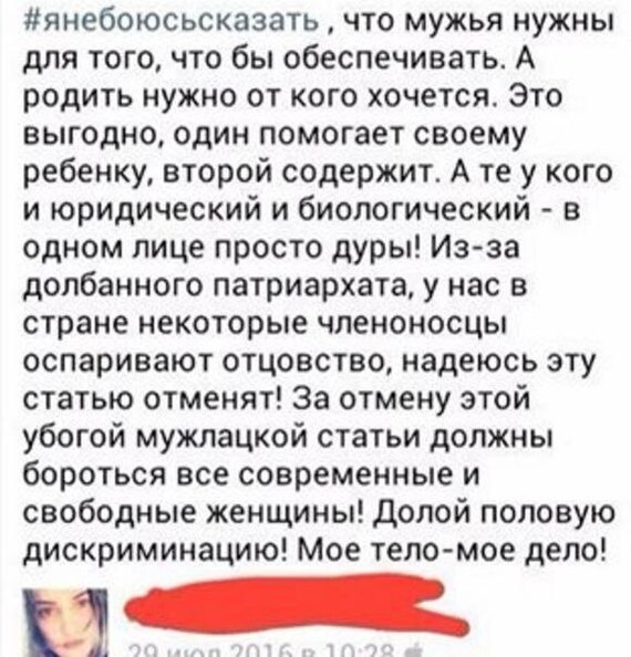 Экономика развода