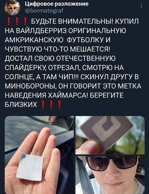 Тревожно
