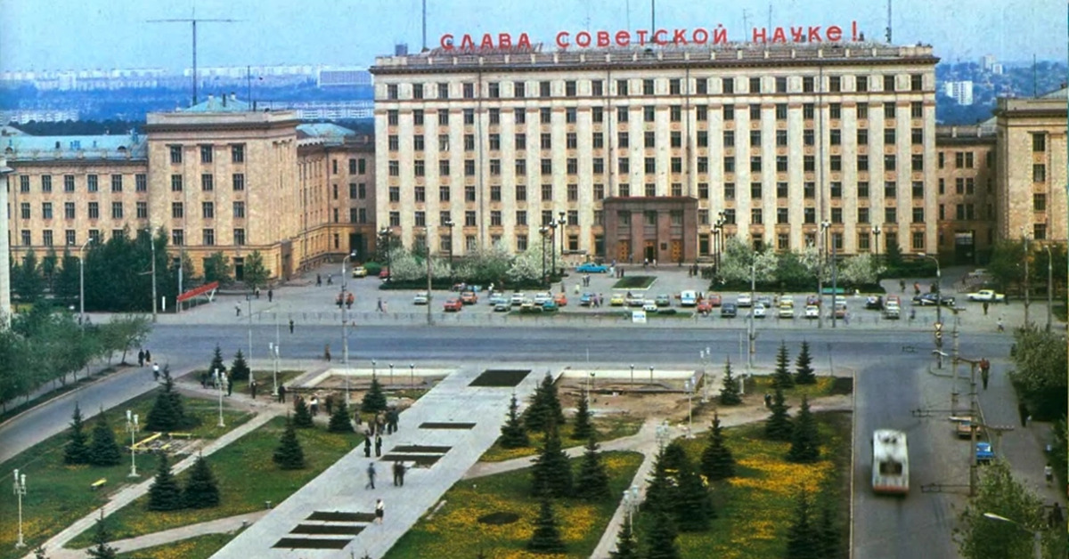 Челябинск 1980 год фото