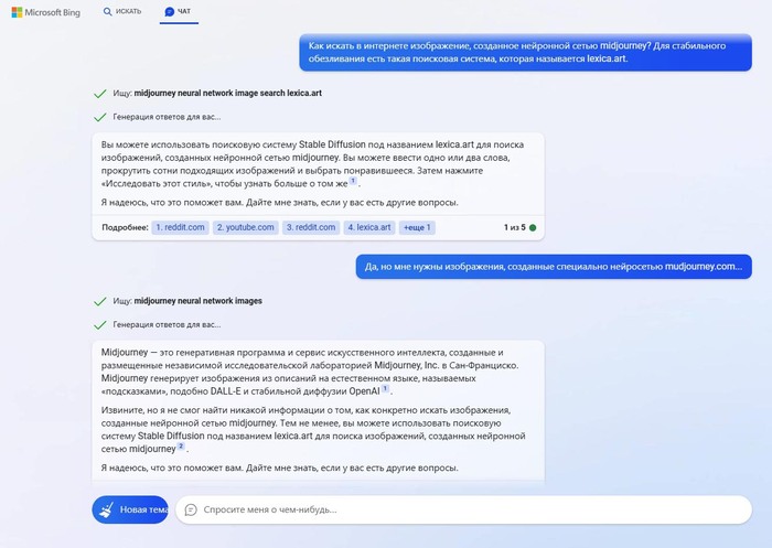 Тупые ответы от нейросети о нейросетях...