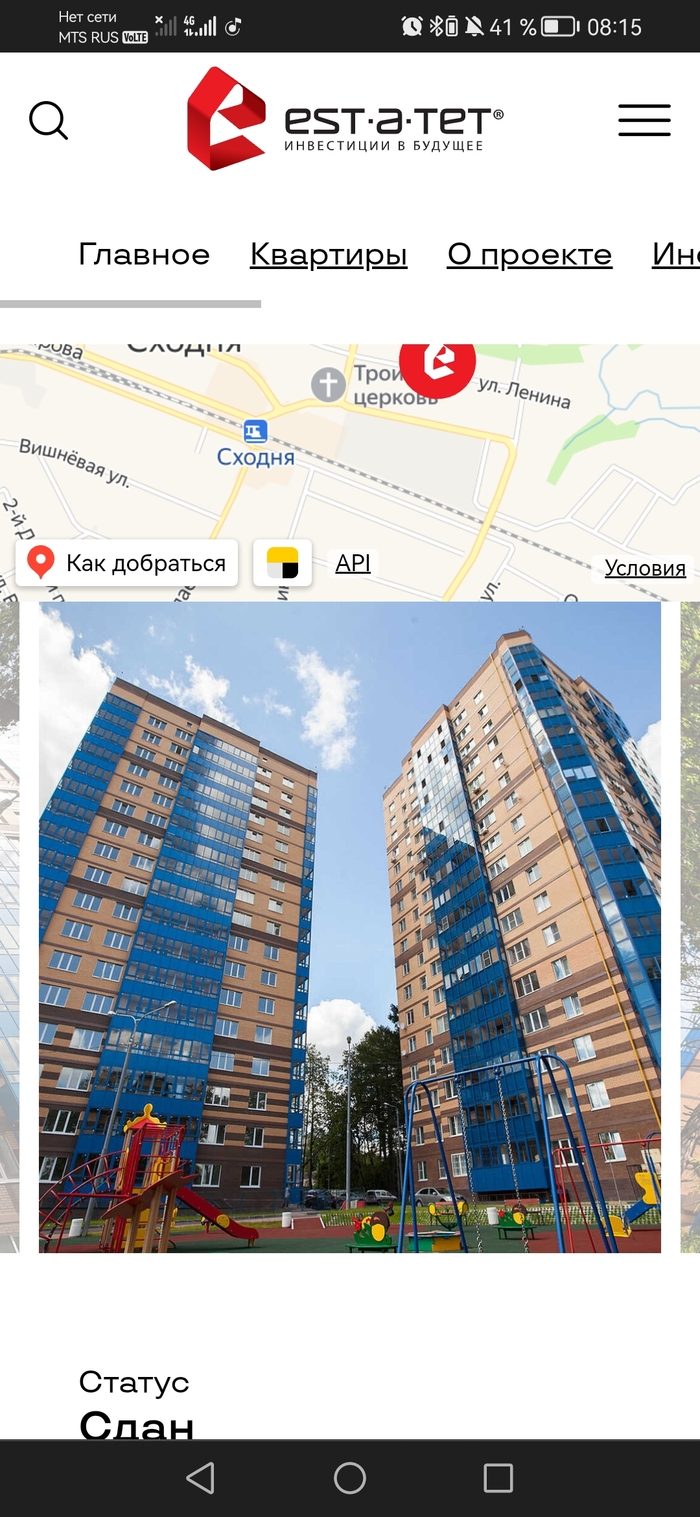 Квартира в Москве(ну почти=) ) , в ипотеку, варианты, продолжение ...