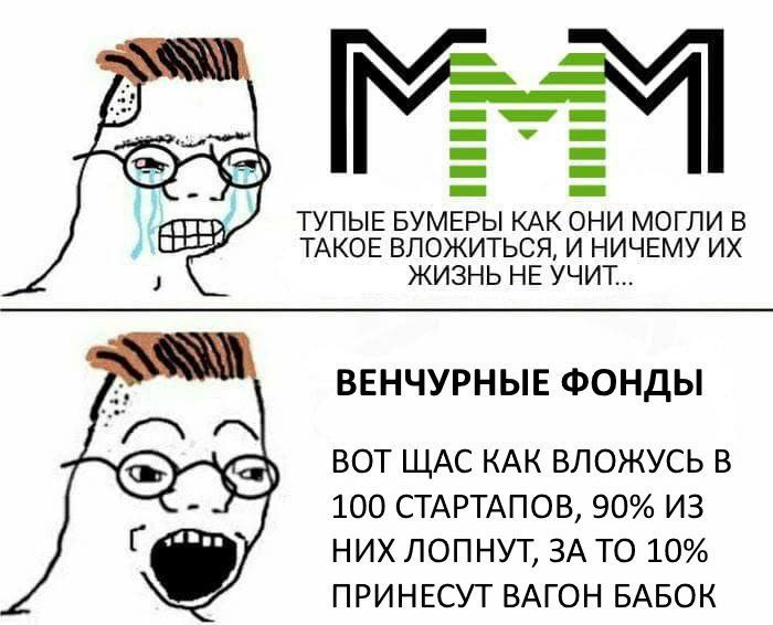 Они даже продают мебель здесь дуолинго