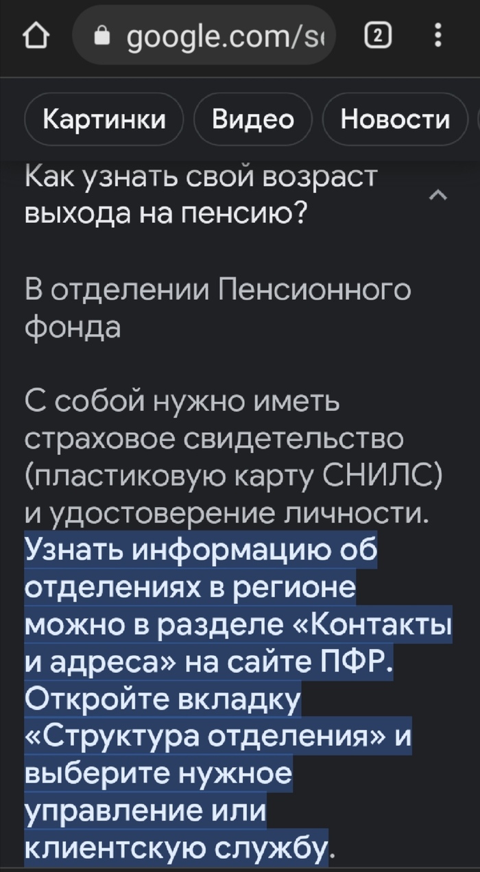 Для пенсионеров: истории из жизни, советы, новости, юмор и картинки — Все  посты, страница 63 | Пикабу