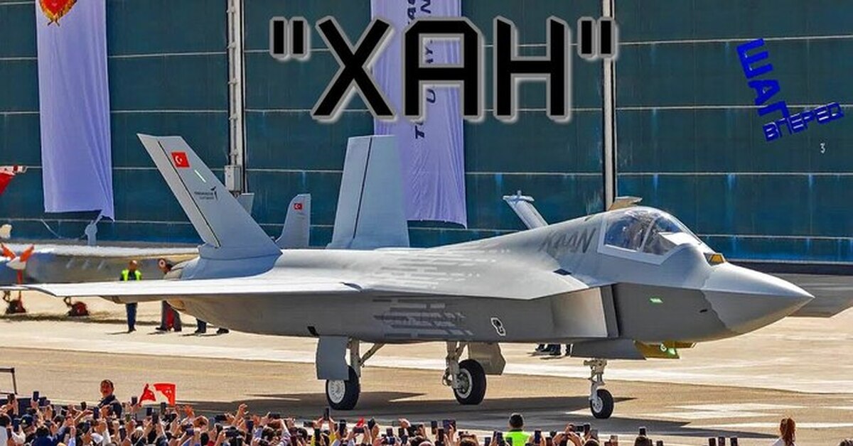 истребитель каан. турецкий истребитель kaan. истребители пятого поколения kaan. истребители пятого поколения kaan. Kaan самолет турецкий.