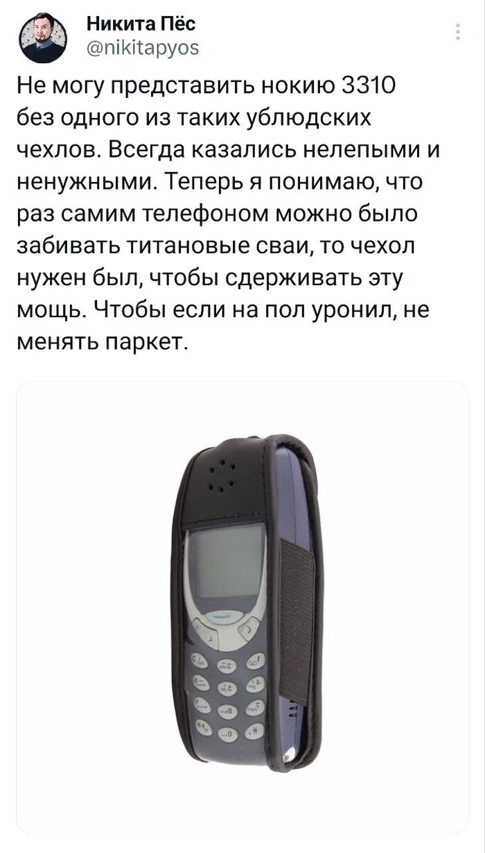     , , , Nokia 3310, Twitter