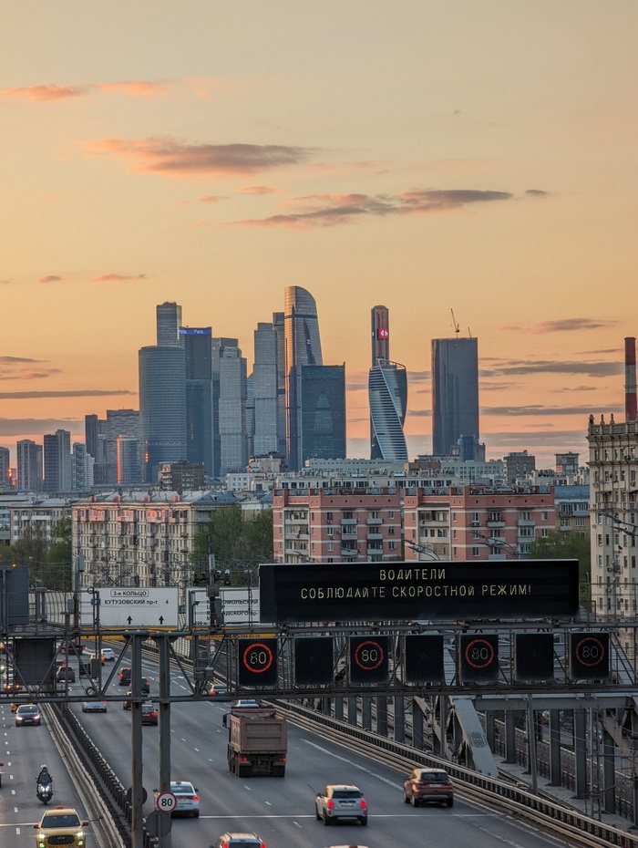 Закат в мегаполисе