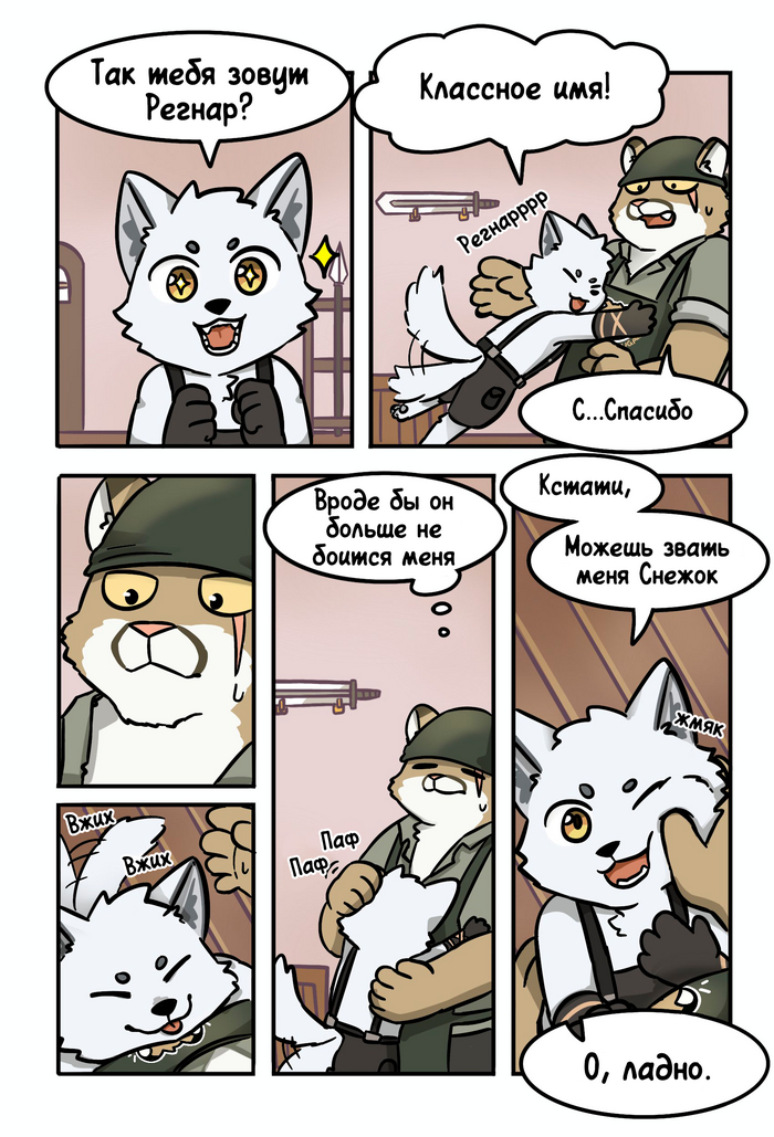   |  4 , , ,  , Northwoof, 