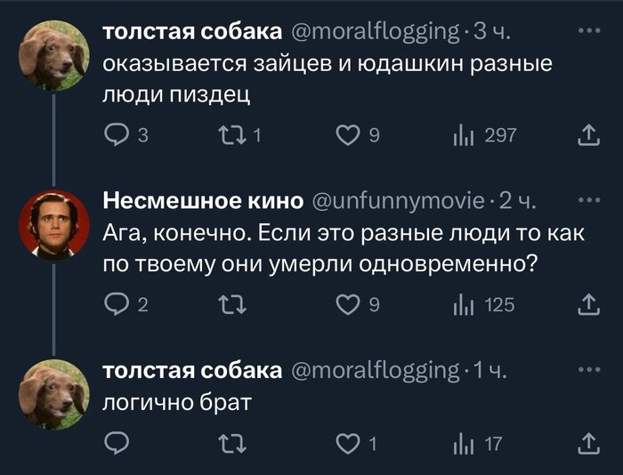 Без названия