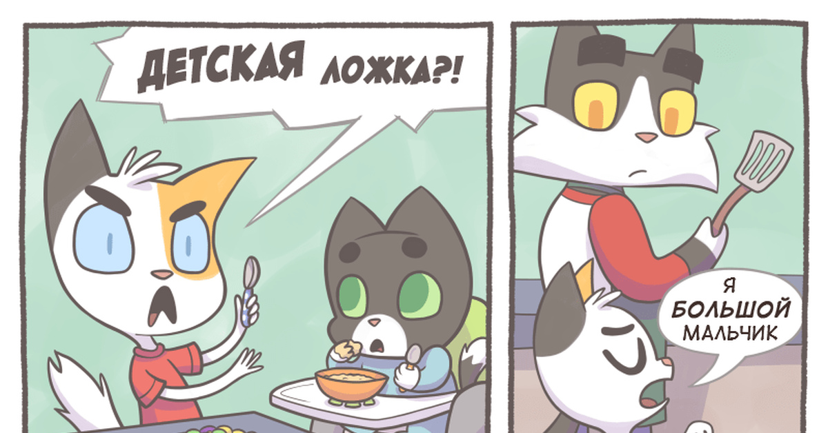 Детская ложка | Пикабу