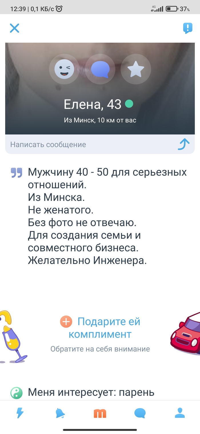 Знакомства с девушками для секса от 46 до 56 лет Москва