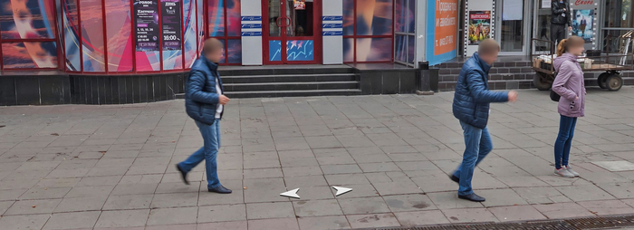 Раздвоение