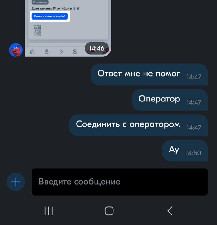 Как на Озоне заказывал крем(ы) | Пикабу