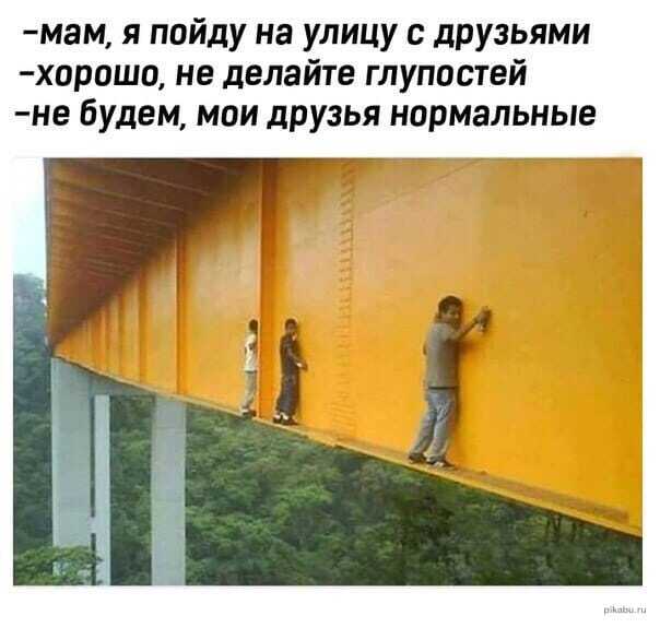 Ответ на пост «Дорогая, смотри, соседские дети играют»