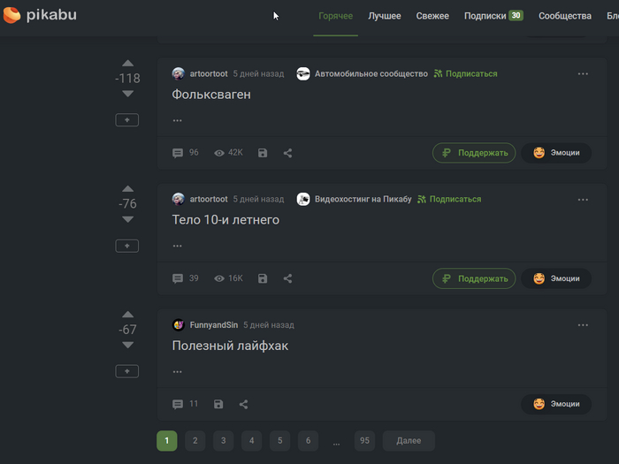 �� ������ ���� ��� ��� ������ � �������???