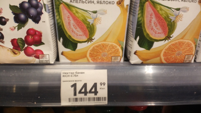 Ответ на пост «Шринкфляция новое дно»