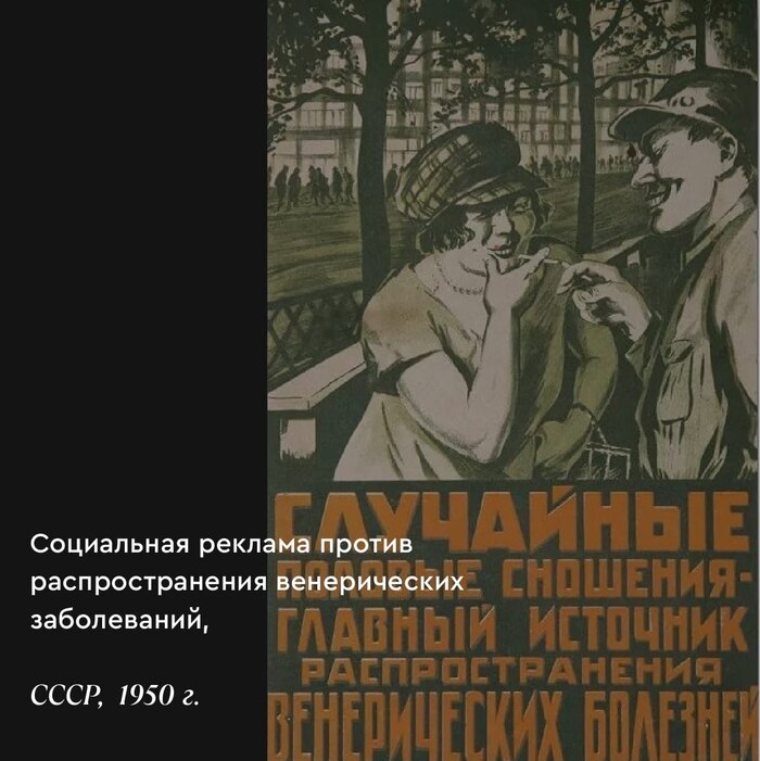 Винтажная медицинская реклама Реклама, Маркетинг, Винтаж, Длиннопост