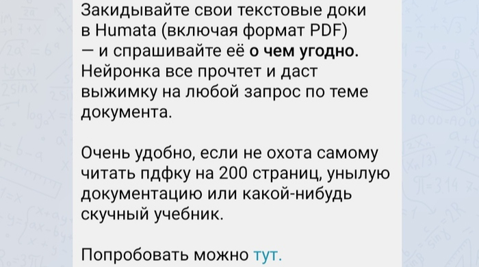 Наконец роботы будут делать за нас грязную работу!