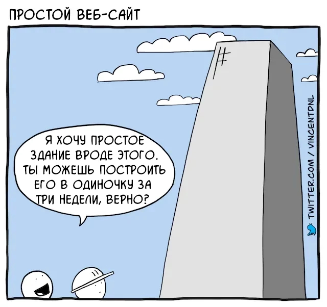 Как три пальца | Пикабу
