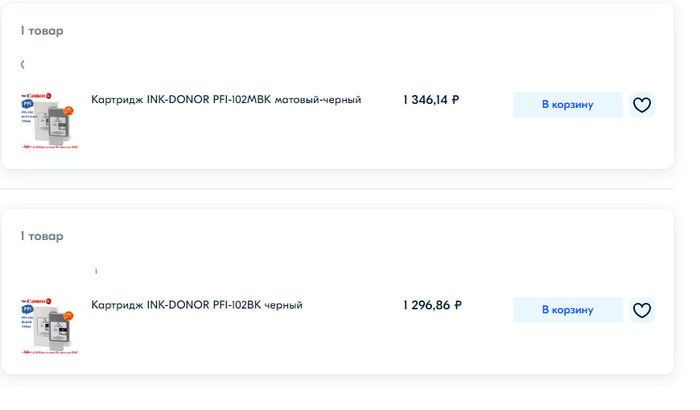 Ценообразование ОЗОН для старых клиентов