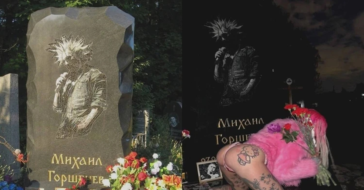 Похоронен король и шут. Могила Михаила горшенёва Питер. Горшок Король и Шут 1999. Могила Михаила Горшенева в Санкт-Петербурге.
