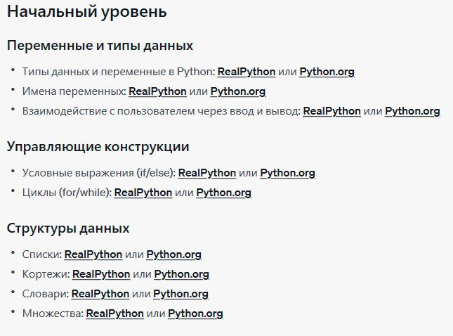   Python   GPT? , , IT, Python, , , , ChatGPT, , 
