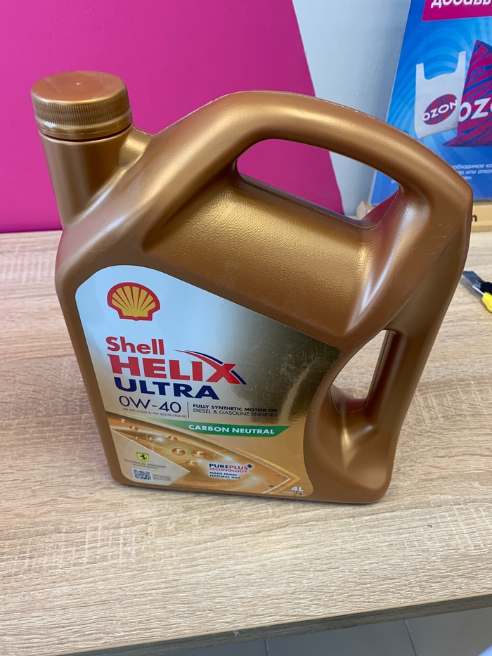  ( ?)  Shell   OZON, , 