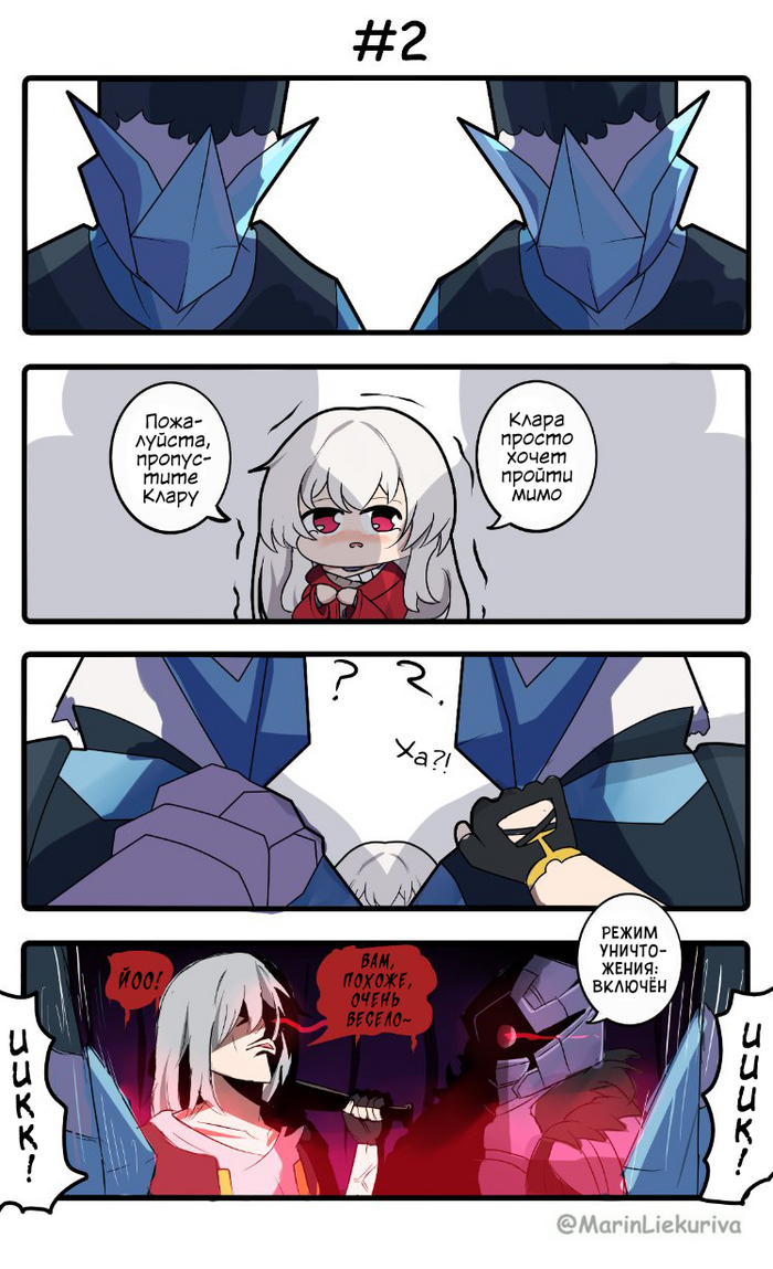   Honkai: Star Rail, , , , Clara (Honkai: Star Rail), Svarog (Honkai: Star Rail),  