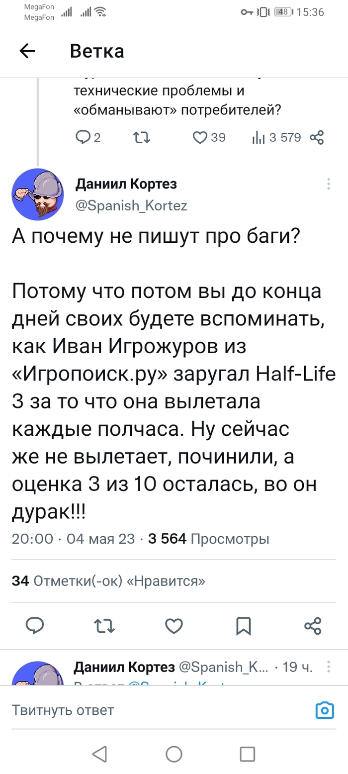  -    Twitter,  , Half-life 3, 