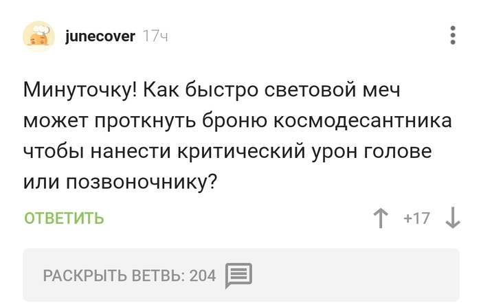 А теперь к серьёзным вопросам